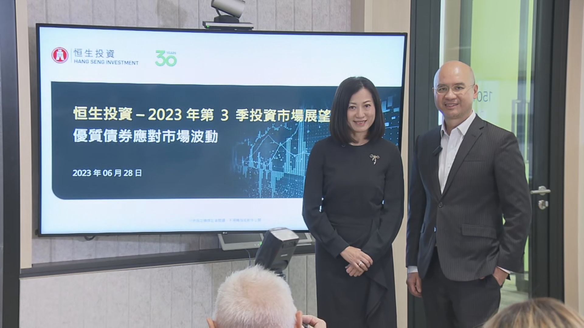 【料持續弱勢】恒生投資:未見可帶動港股反彈利好因素