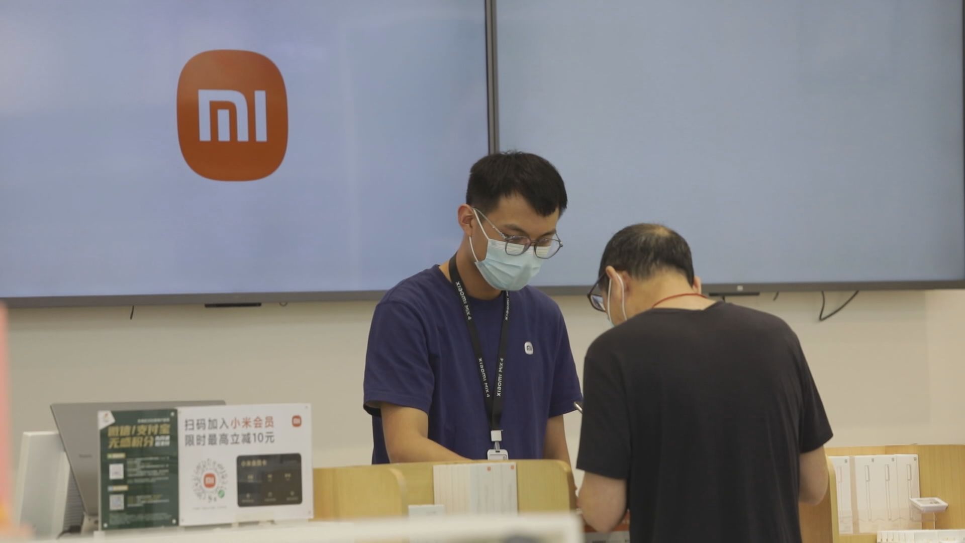 【再度出招】傳印度要求小米等中企聘印籍高管