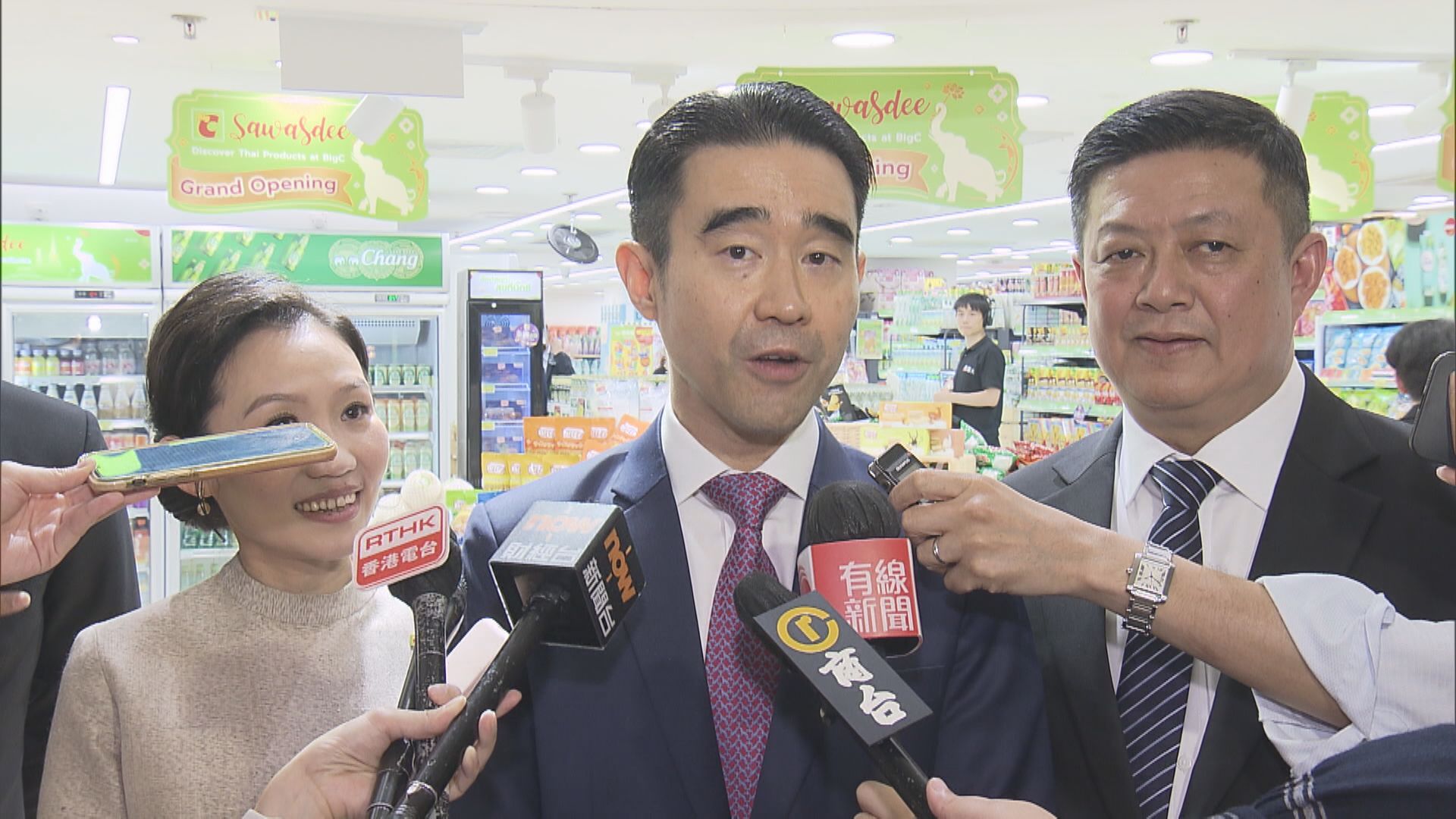 【泰國連鎖超市】Big C:擬明年港泰兩地上市