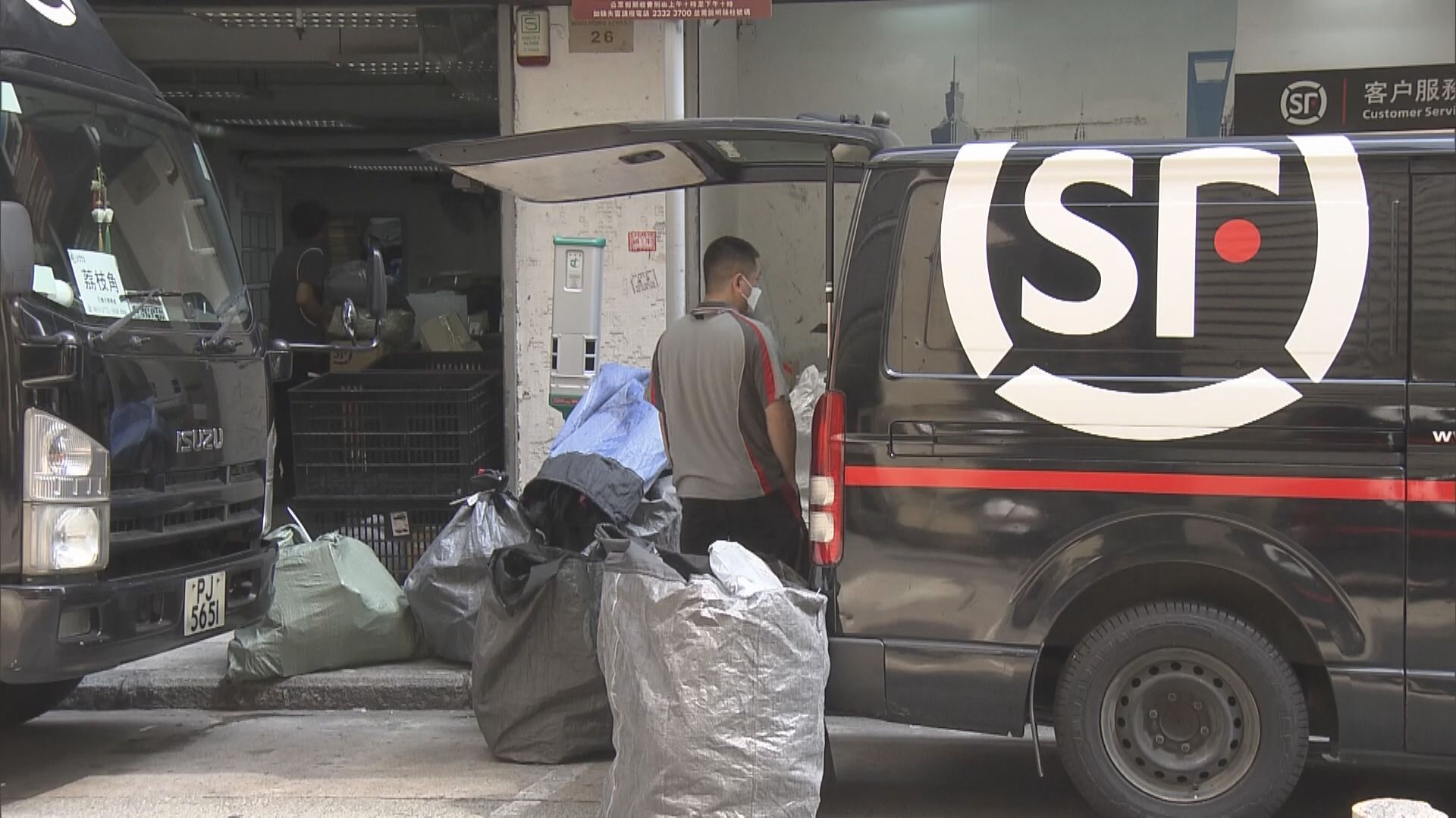 【集資縮水？】彭博:順豐控股擬年內港第二上市 籌逾230億