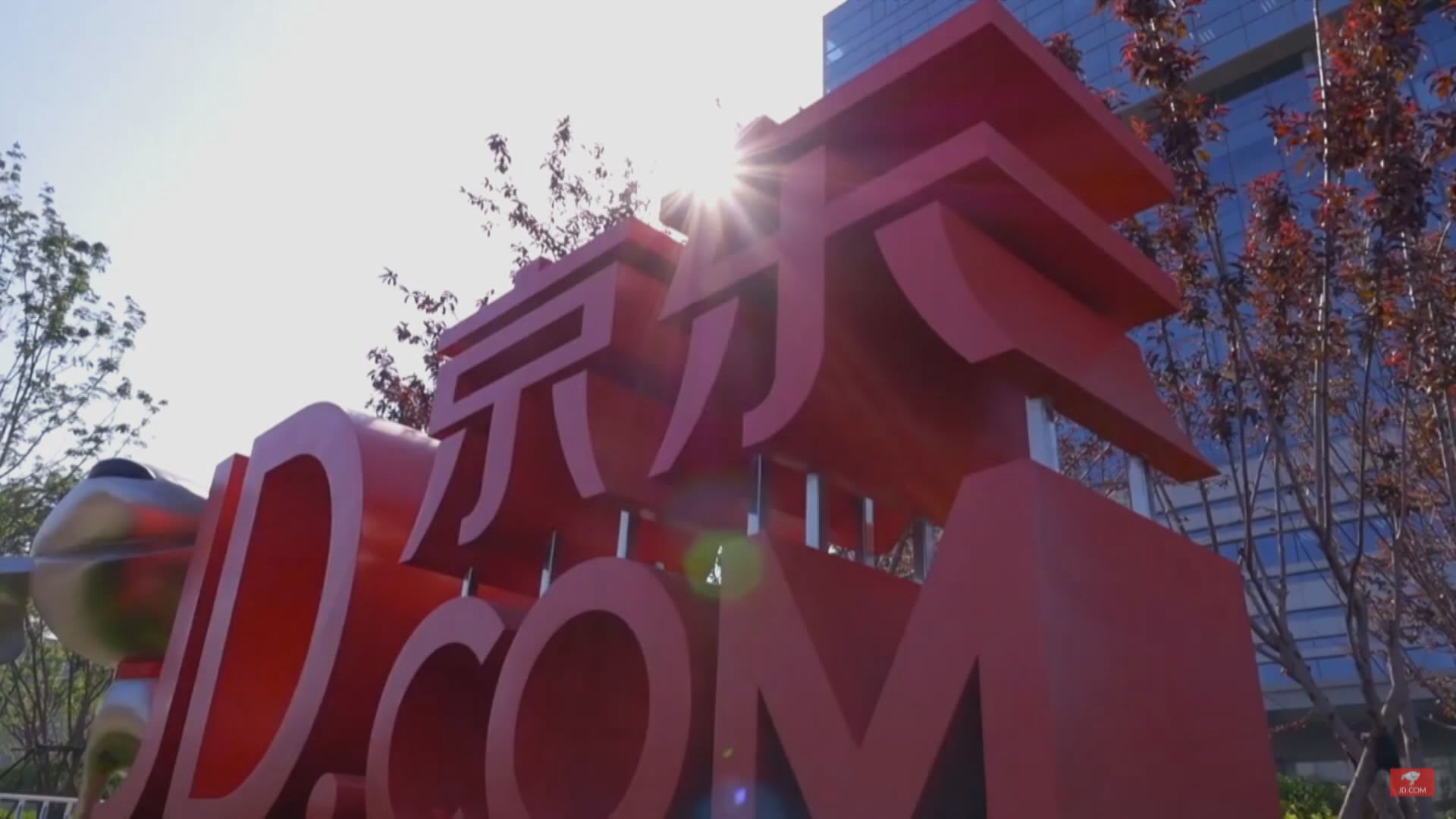 【擴大版圖】內媒:京東洽購永輝超市 | Now 新聞
