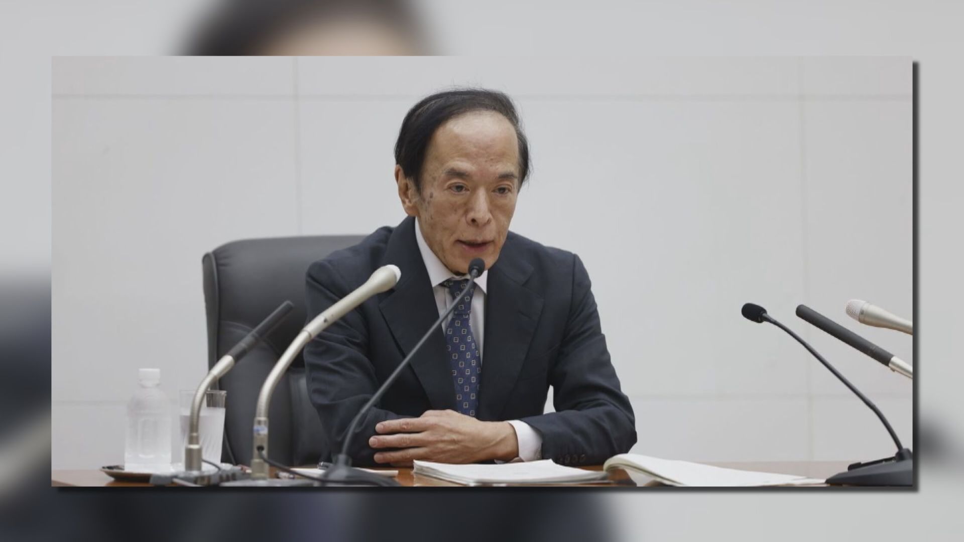 【影響幣策】日央行:中東衝突令全球經濟不確定性增加