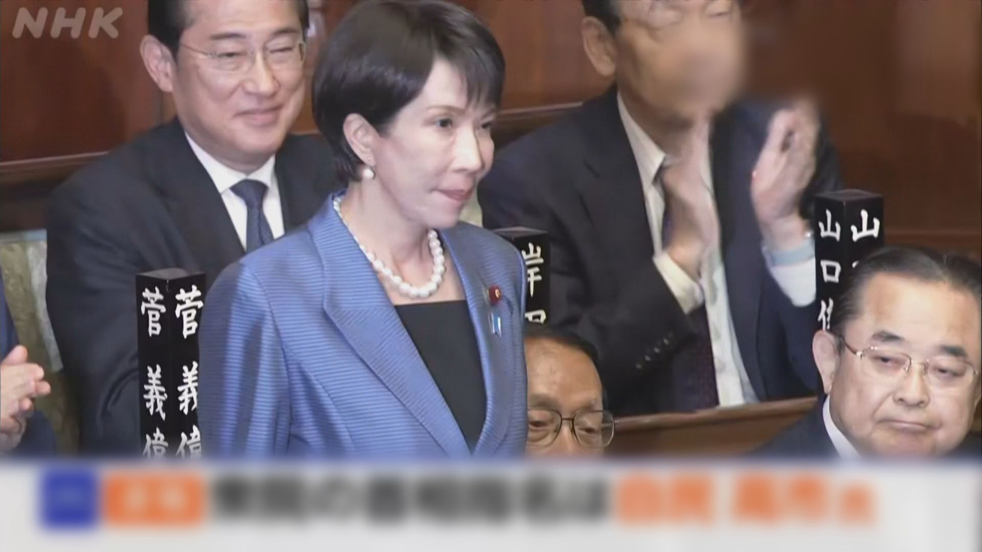 【首位女日揆誕生】高市早苗當選日本首相 日股破頂