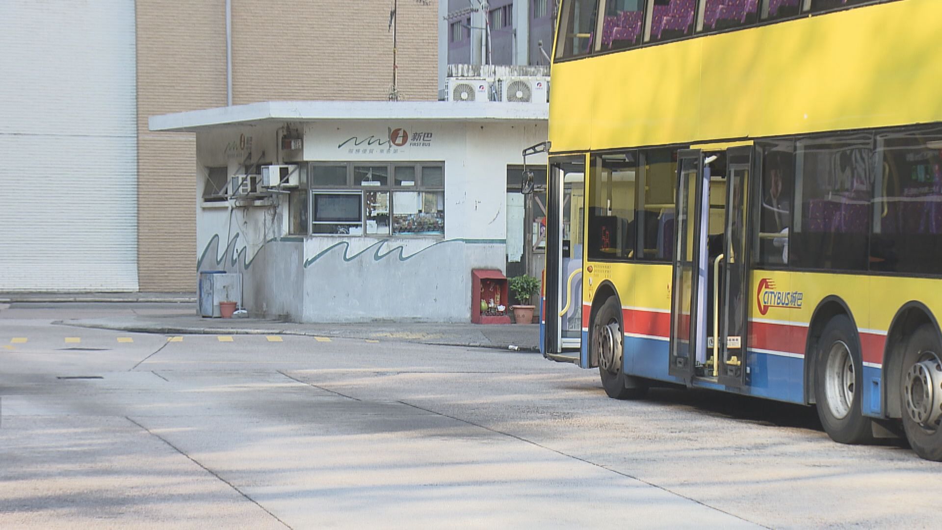 【低過預期】會德豐17.2億奪堅尼地城住宅地 每呎地價$7070