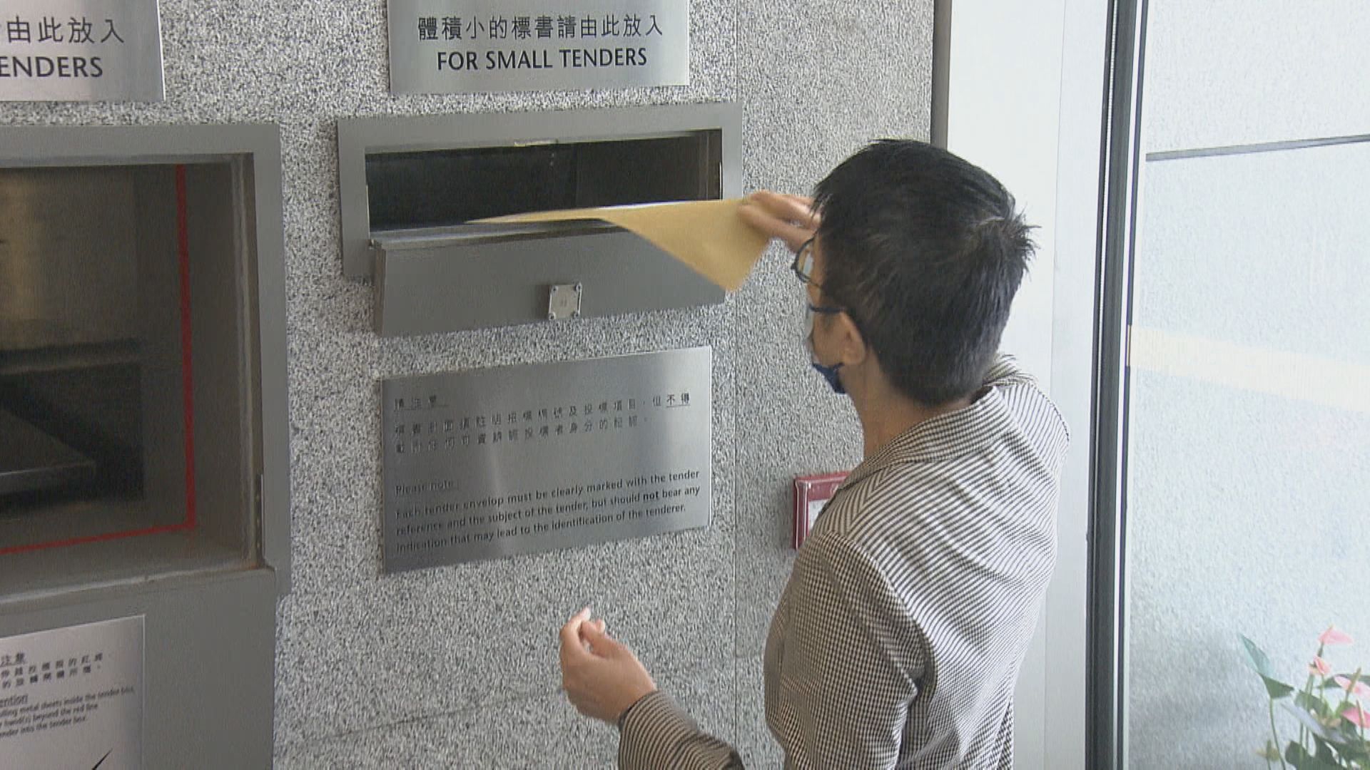 【估值最高23億】堅尼地城住宅地收6份標書