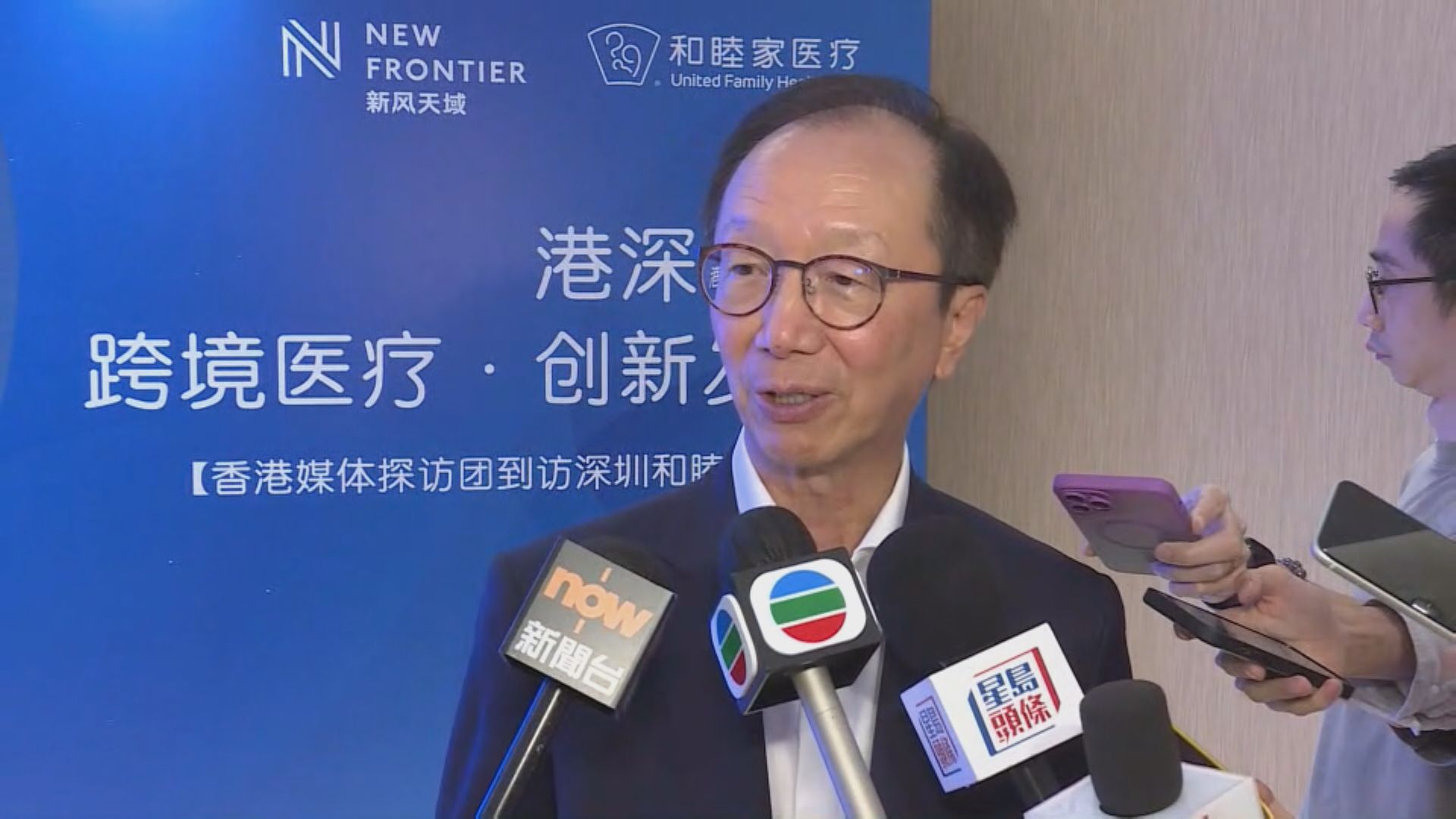 【恐釀經濟危機】梁錦松:樓價再跌或需「減辣」