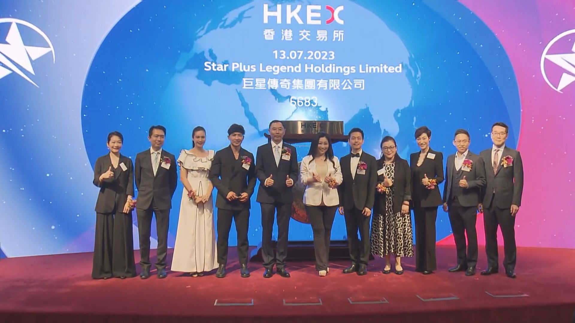 【你有冇抽中？】巨星傳奇首掛高收23% 一手賺$505