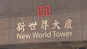 【6月底辭董事】傳鄭志剛與妻完全卸下周企所有職務