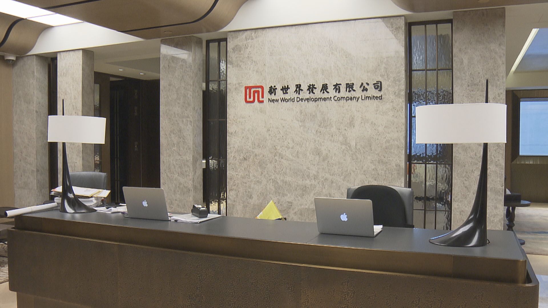 【業績之後】新世界發展股價曾受壓 大行料減債之路漫長