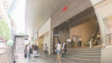 【股價曾飆16%】傳新世界與黑石傾融資 最終或涉私有化