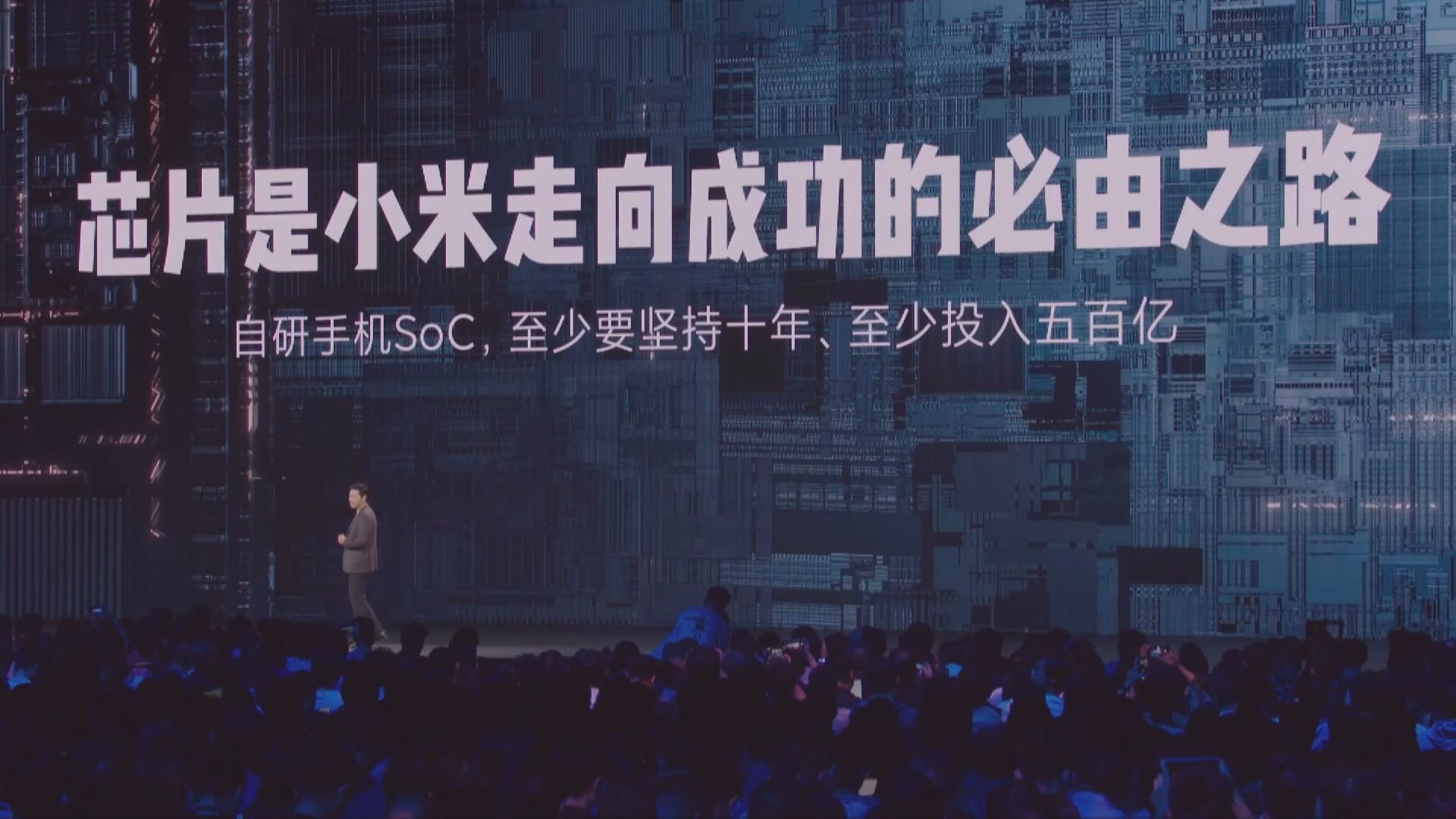 【17系列有驚喜】高盛:小米可滲透至5000人仔以上市場