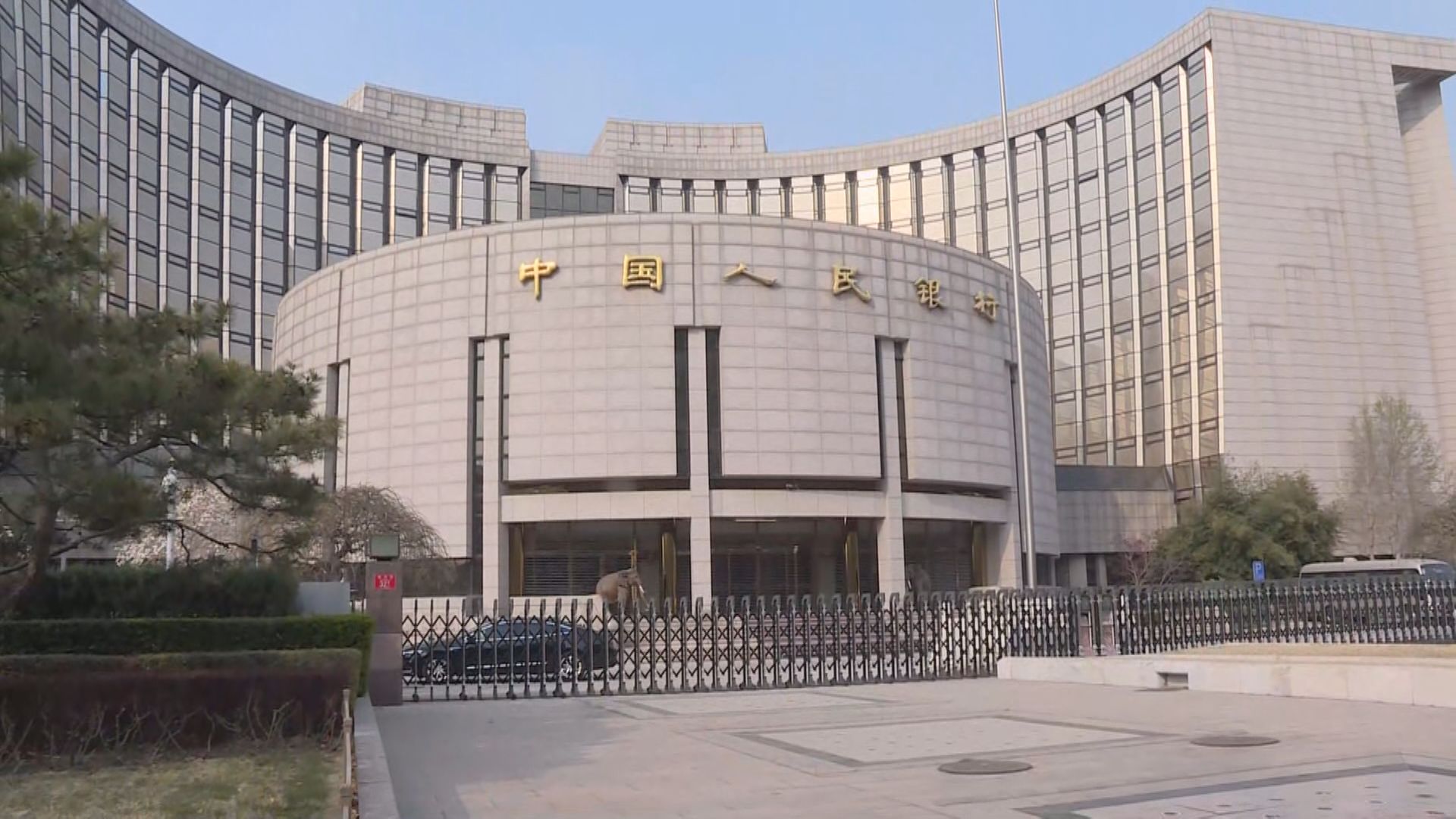 【上市及減持等】人行及外管局就內企境外集資徵求意見