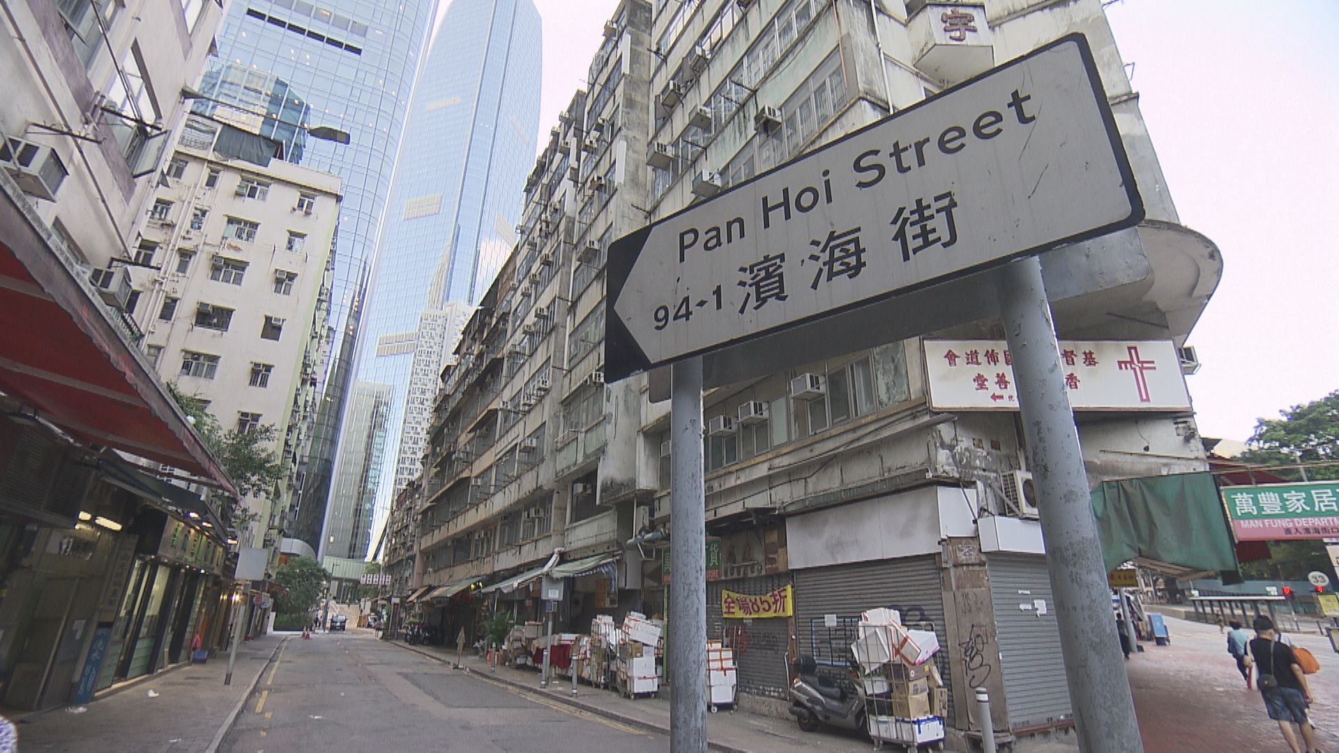 【最貴強拍項目】恒地及太地底價逾63億統一鰂魚涌舊樓業權