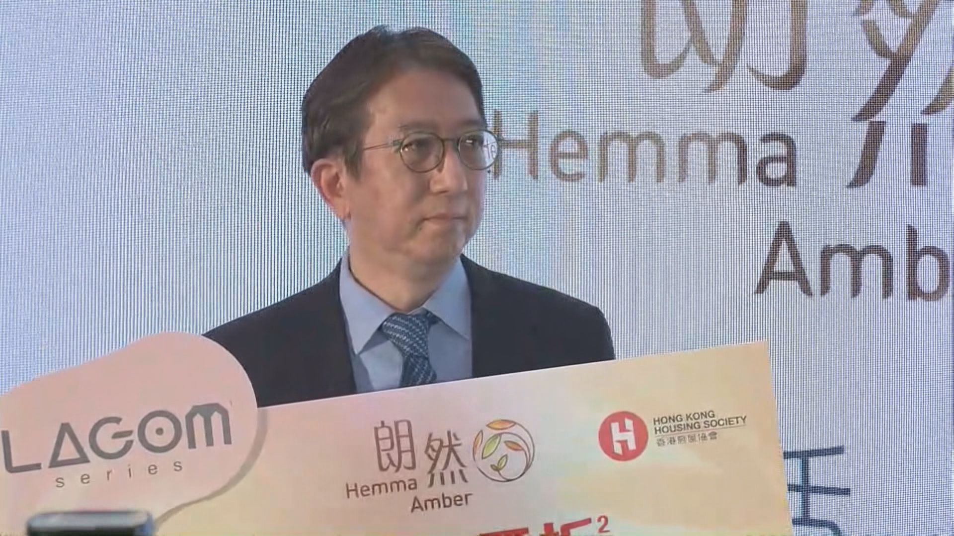 【新資助盤「朗然」】房協指位處市區半山唔憂賣 明開示位