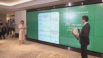 【首批138伙】康城12B期PARK SEASONS最平1房賣454萬