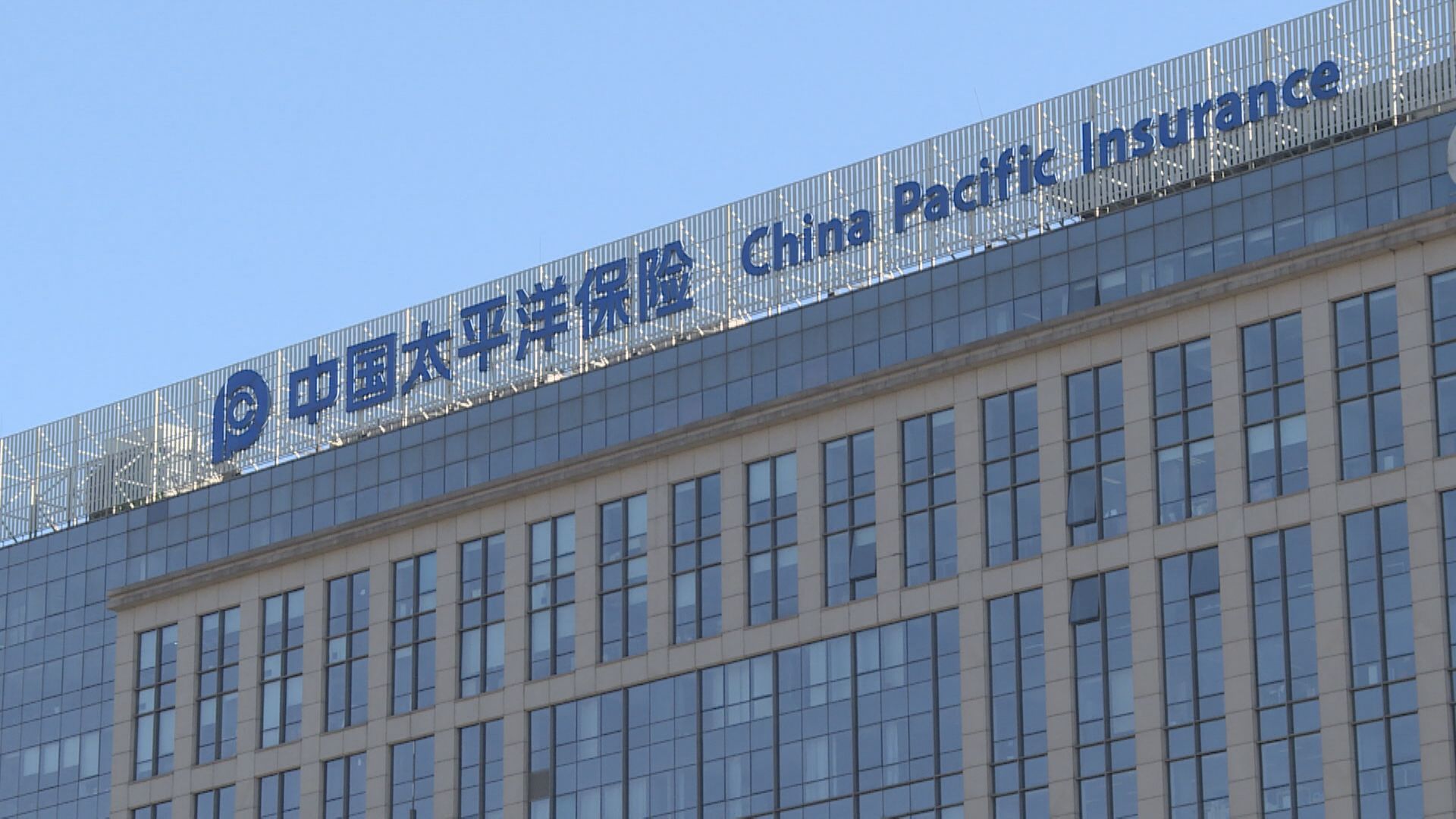 【業績速報】太保中期少賺8.7% 壽險新業務價值升逾31%