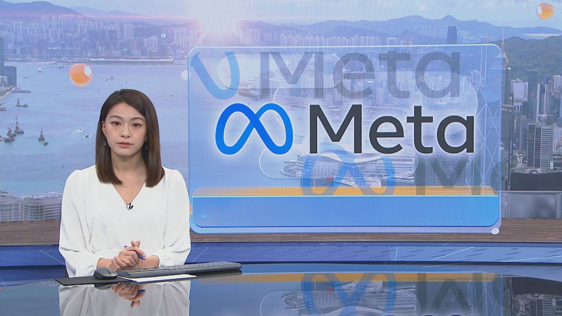 【盤後大升】Meta季績勝預期 日活躍用戶增至20.4億