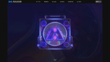 【業績速報】騰訊音樂上季純利升近30%