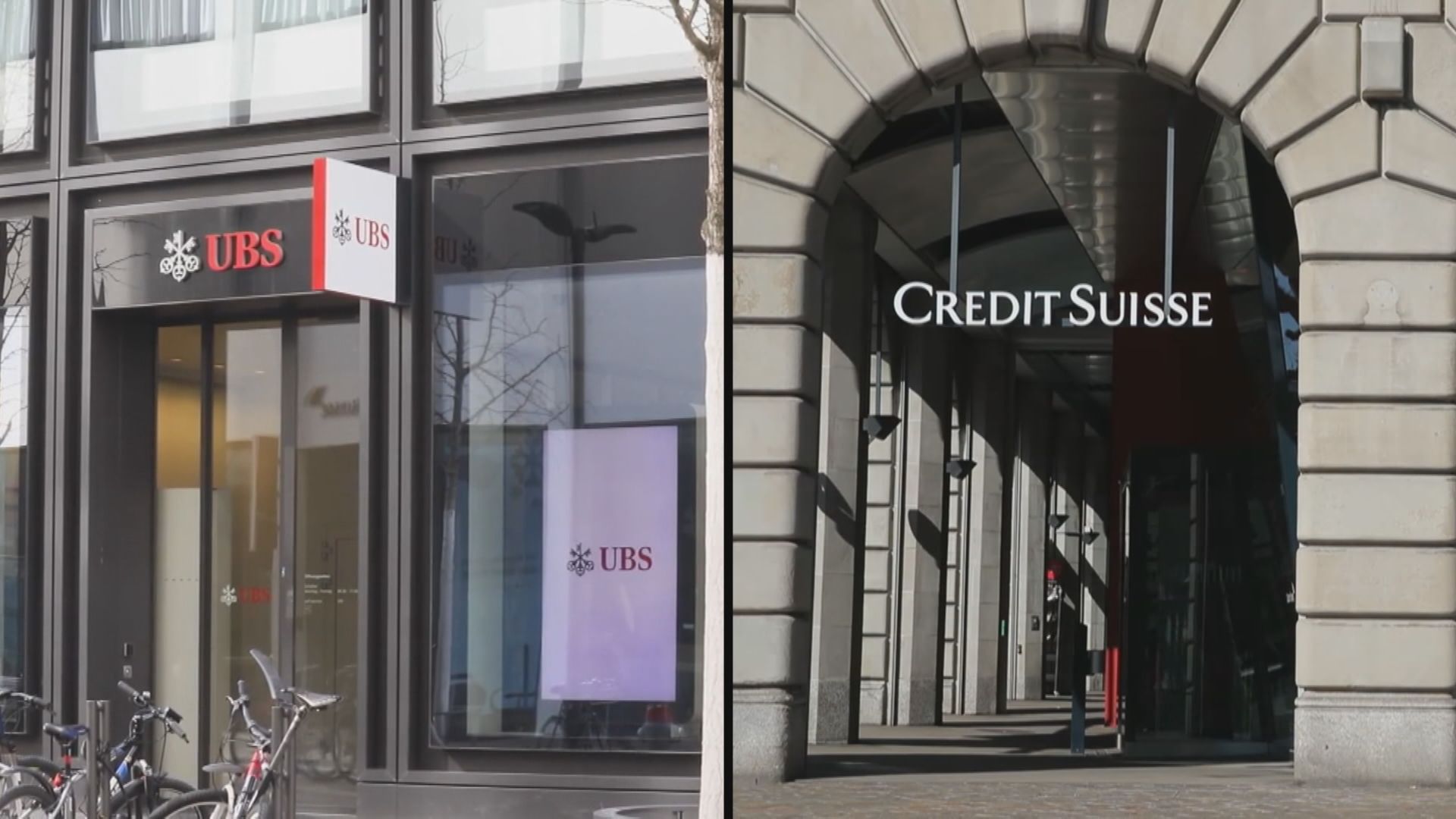 【新營運架構】瑞銀:合併後瑞信CEO將加入執行委員會