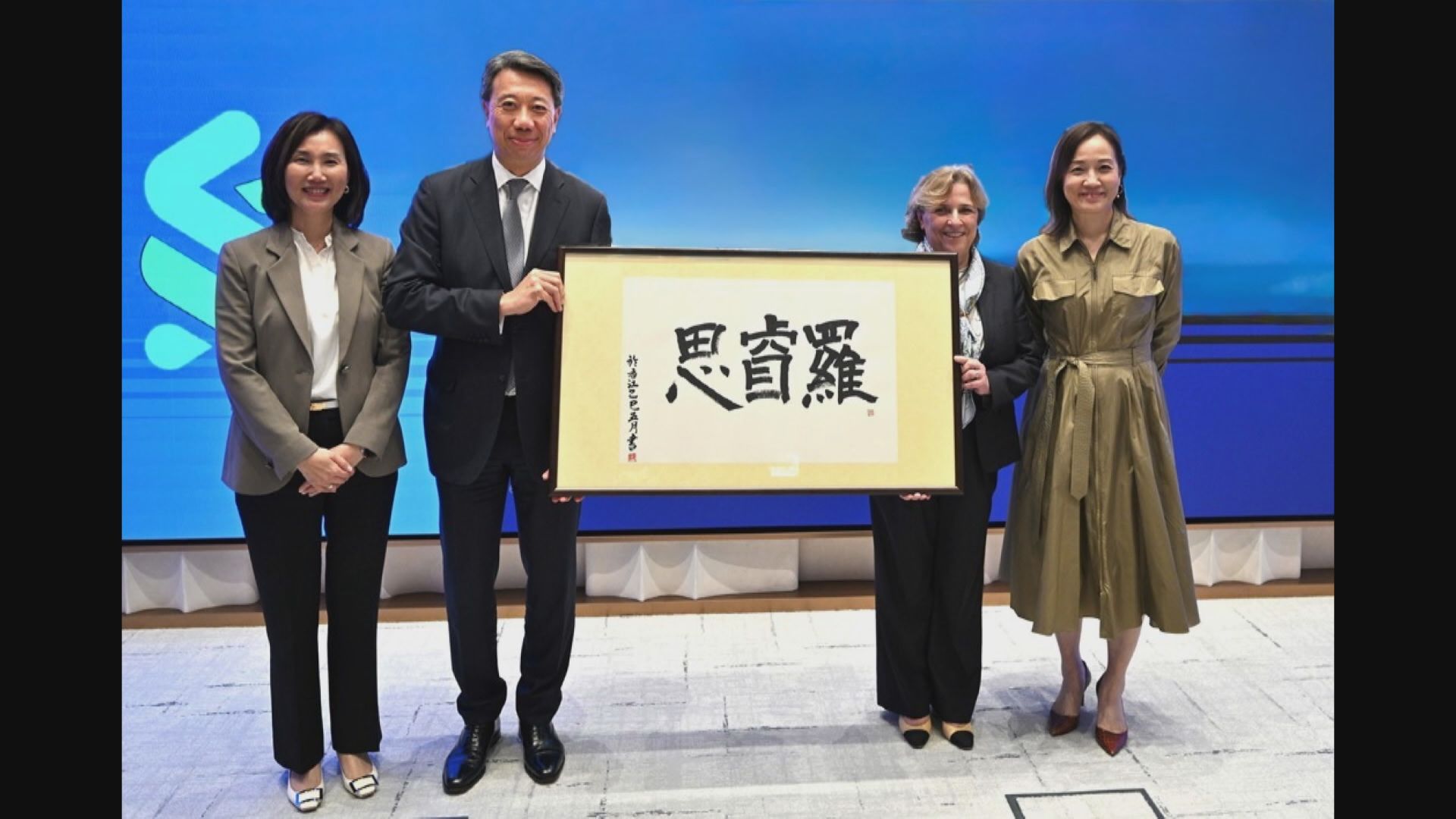 【凸顯策略地位】渣打新主席羅睿思訪港 上任後首個市場視察