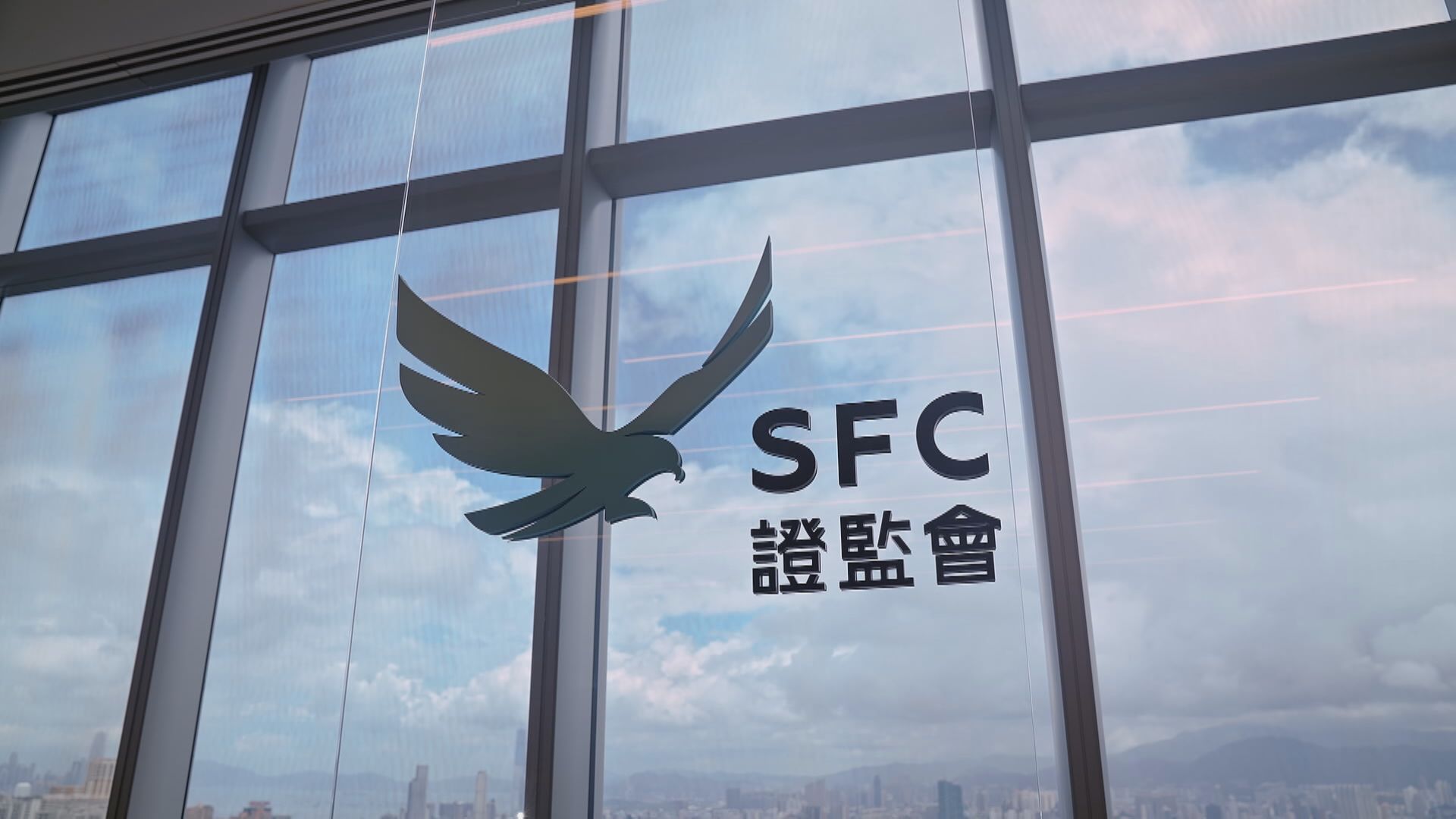 【防春江鴨】證監啟動市場探盤指引諮詢