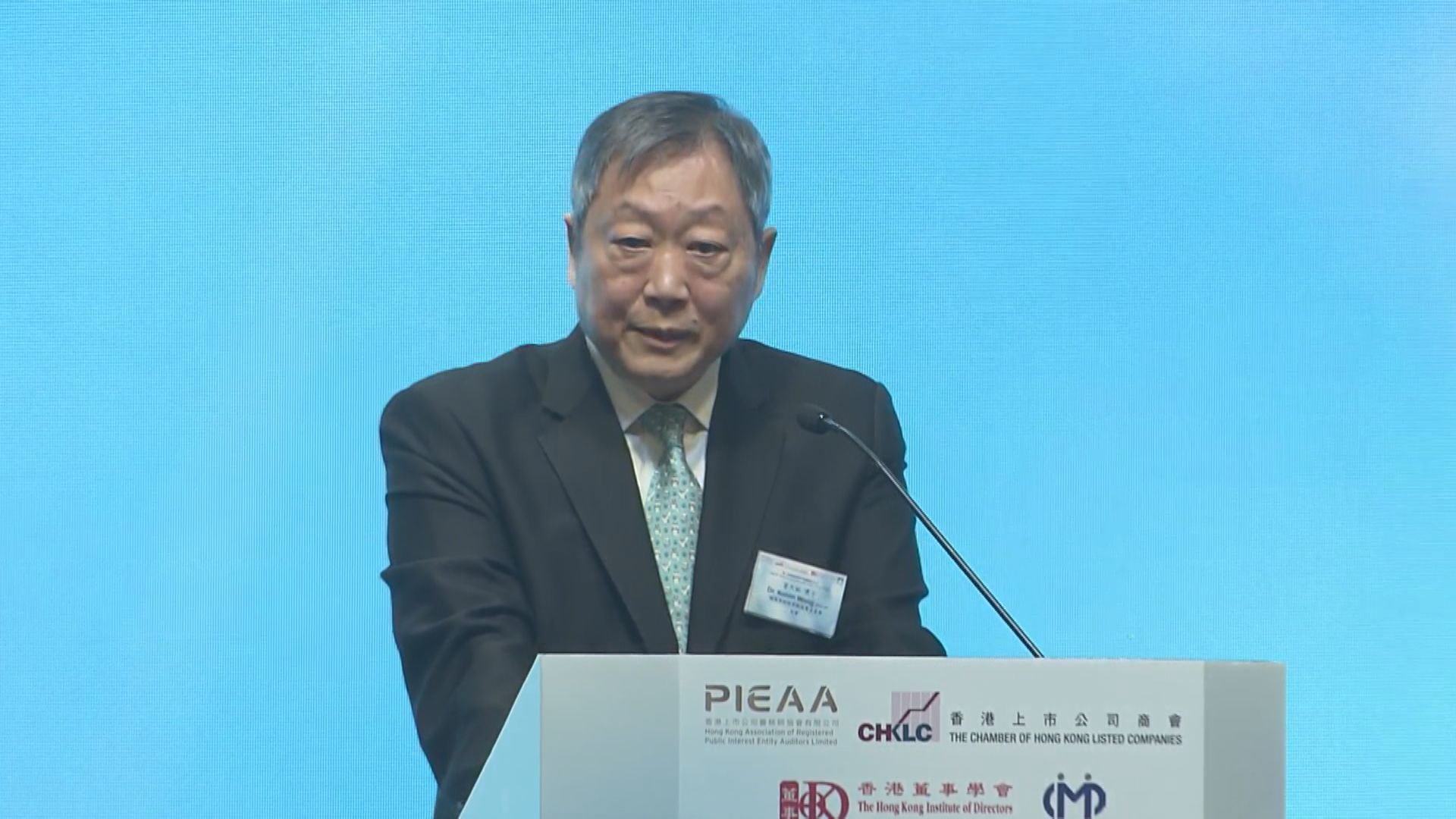 【優化市場措施】證監黃天祐:將檢討每手股數規定等