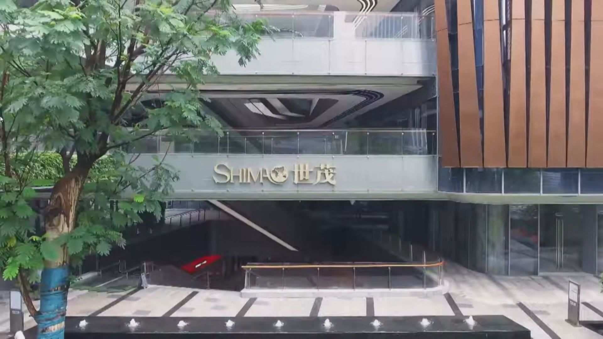 【內房危機】高院駁回針對世茂清盤呈請