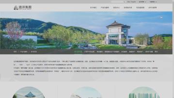 【內房危機】彭博:遠洋集團尋求4隻人幣債券展期