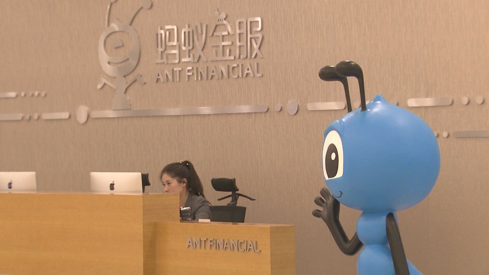 【參與回購？】淡馬錫:先晤螞蟻了解估值大縮水原因