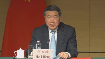 【周日起赴瑞典】何立峰將與美方舉行經貿會談