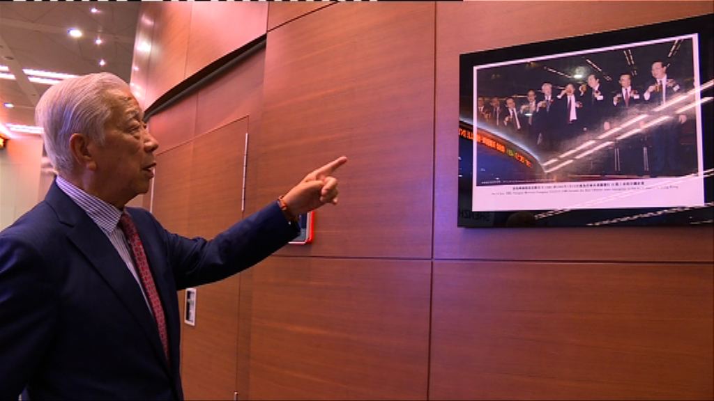 【回歸20年】董偉：若取消交易大堂感可惜