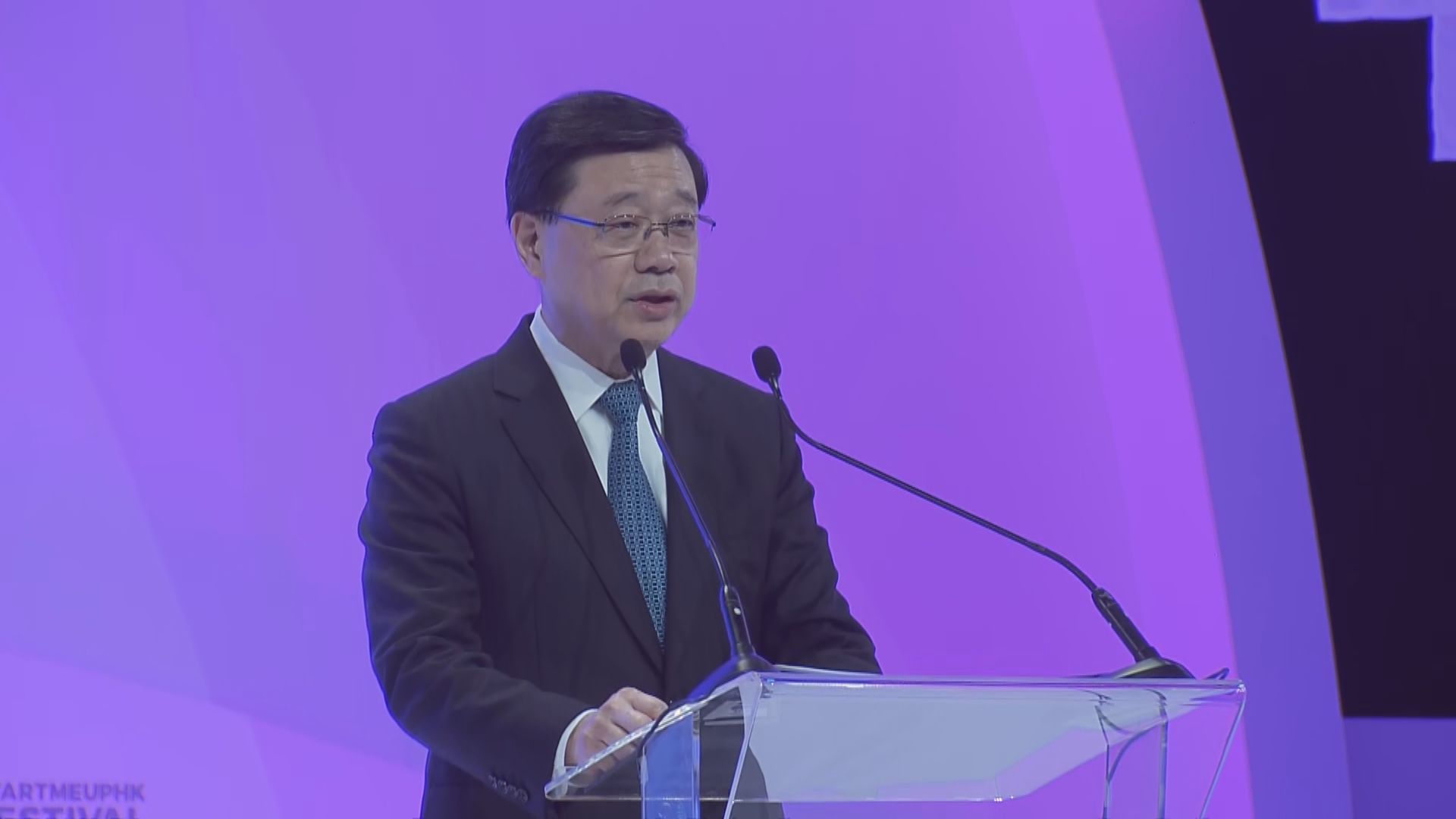 李家超出席金融科技周　指香港有外聯內通優勢　