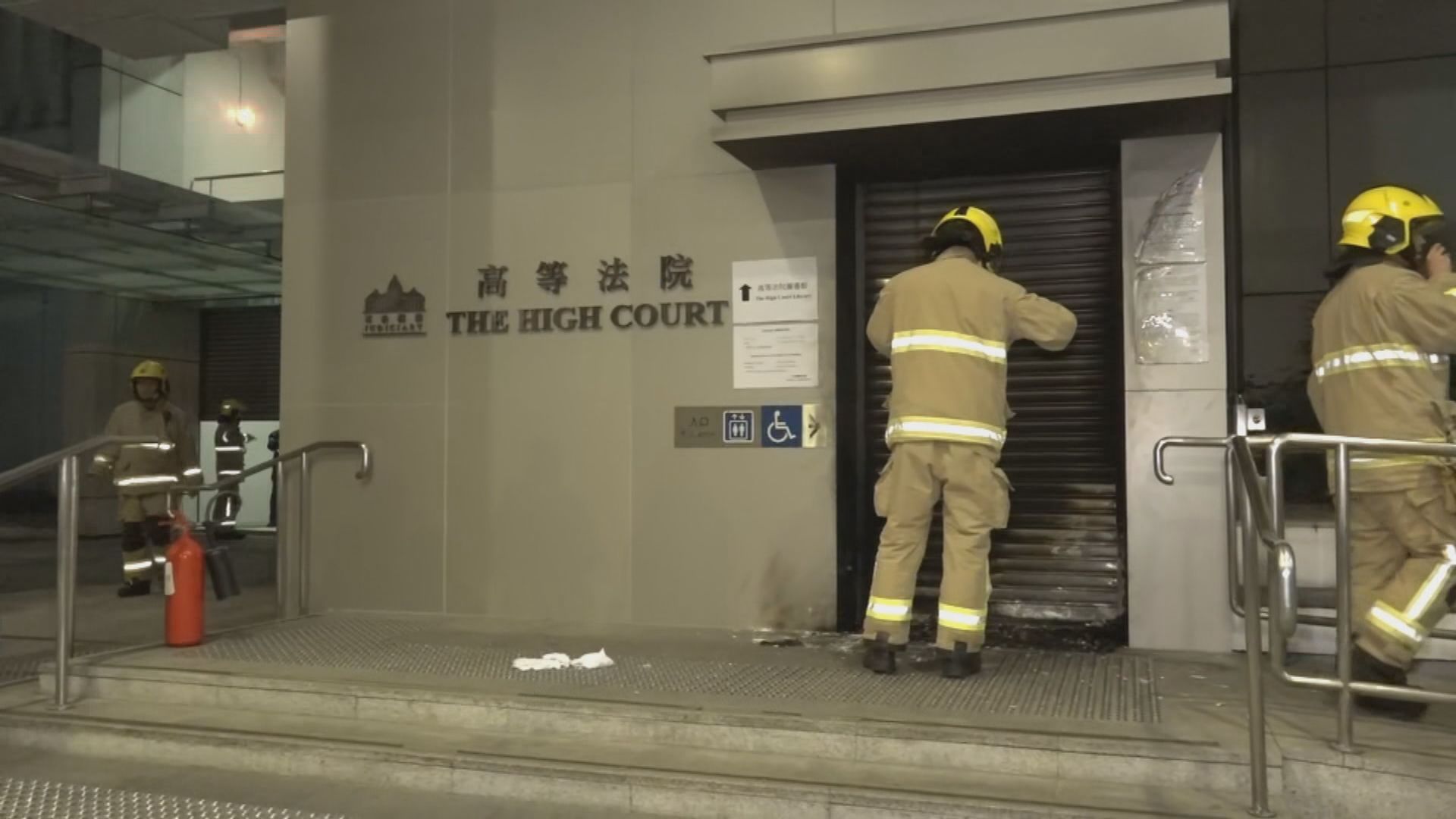 高等法院門外傍晚起火　消防到場救熄