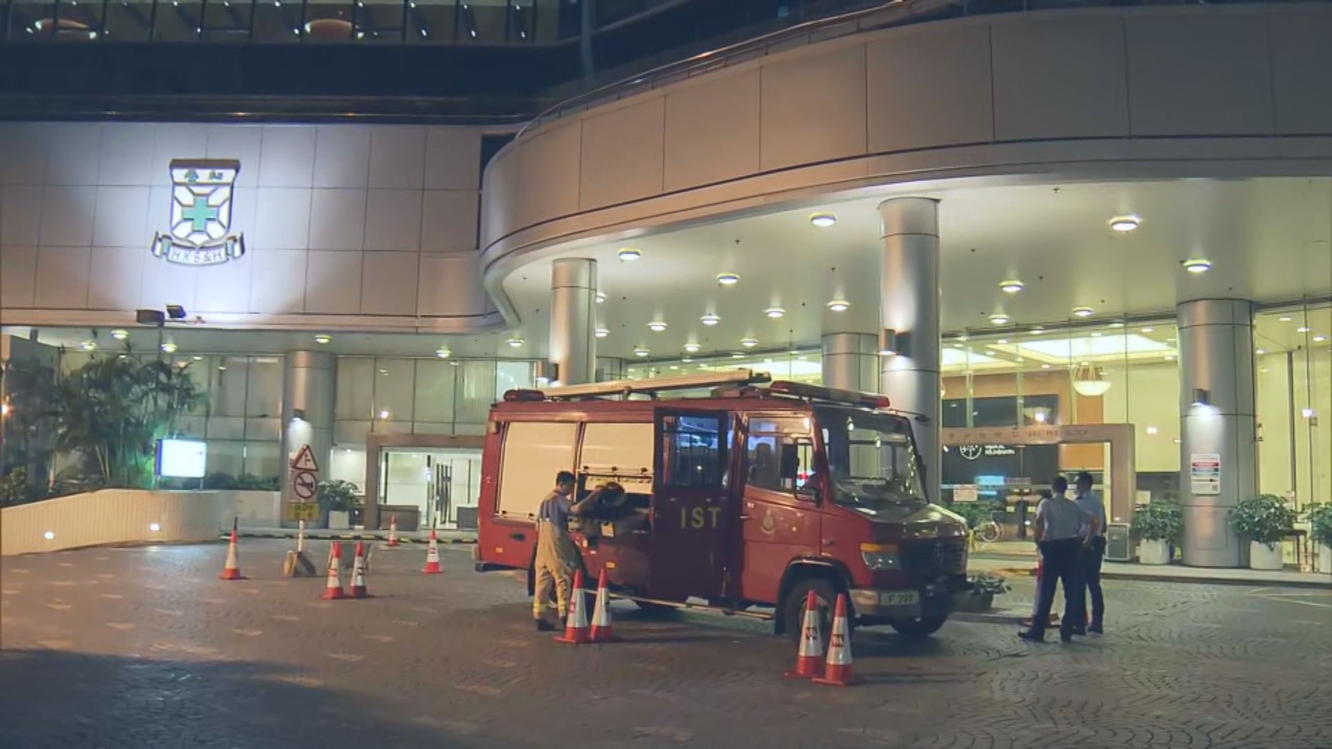 跑馬地養和醫院發生火警毋須疏散