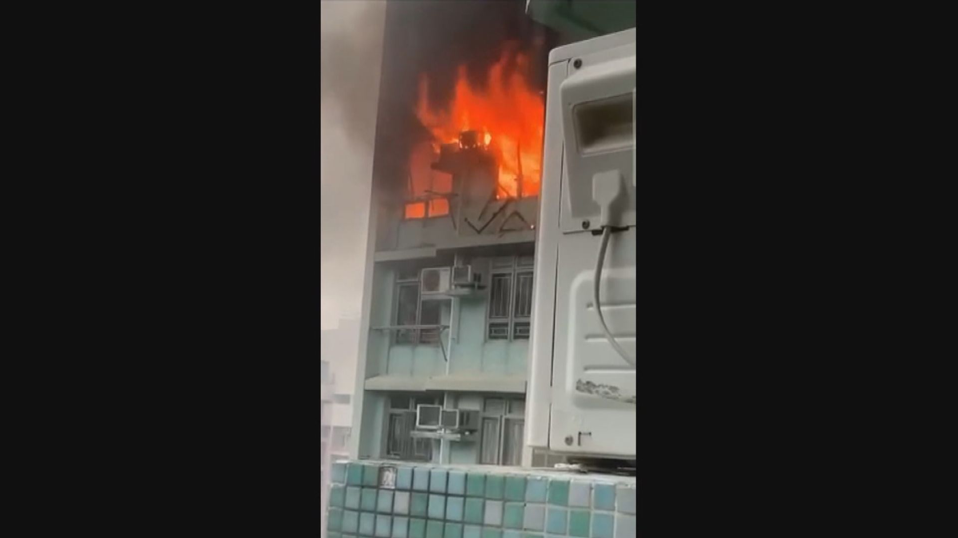 鯉魚門邨火警　三人送院