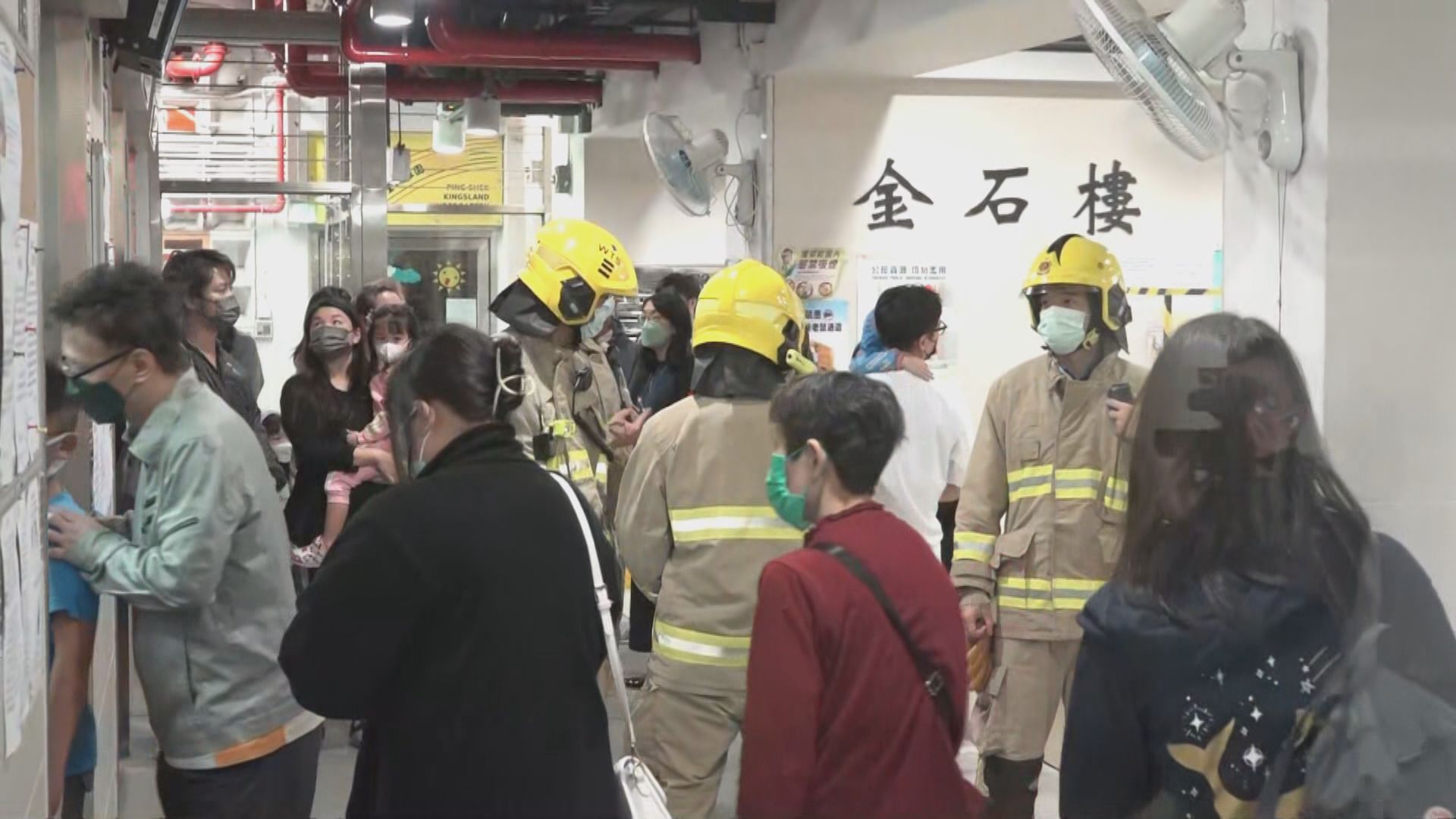 坪石邨金石樓單位失火一人不適送院
