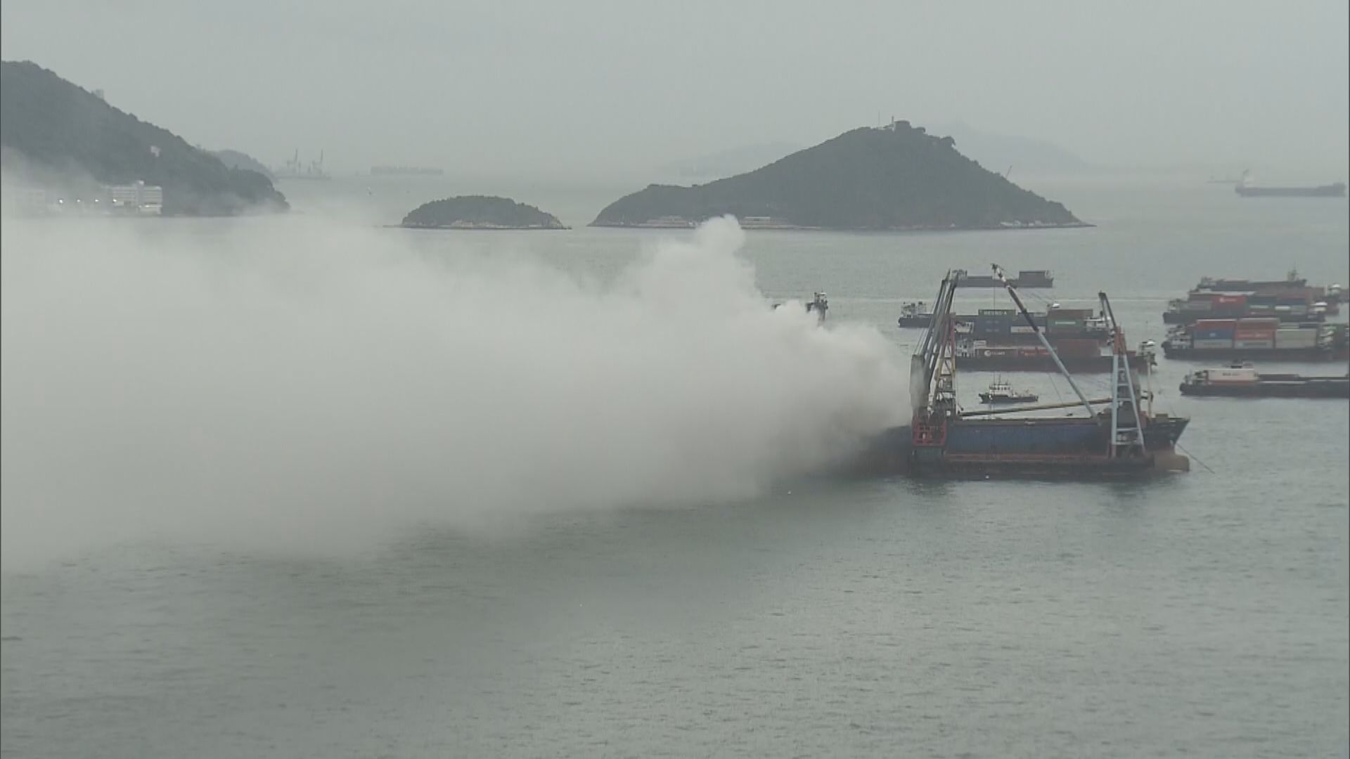 昂船洲大橋對開躉船起火無人傷　消防處正調查火警原因