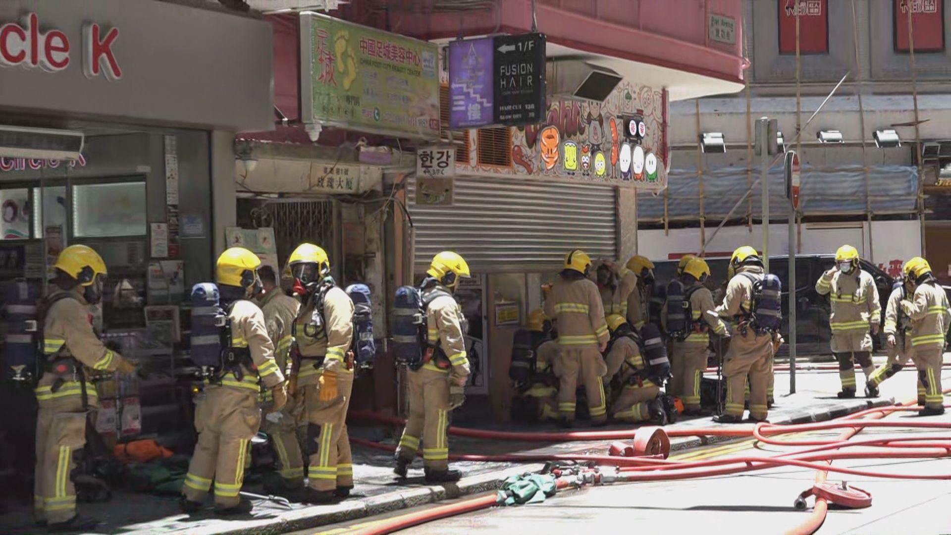 尖沙咀足浴店火警　三人不適送院