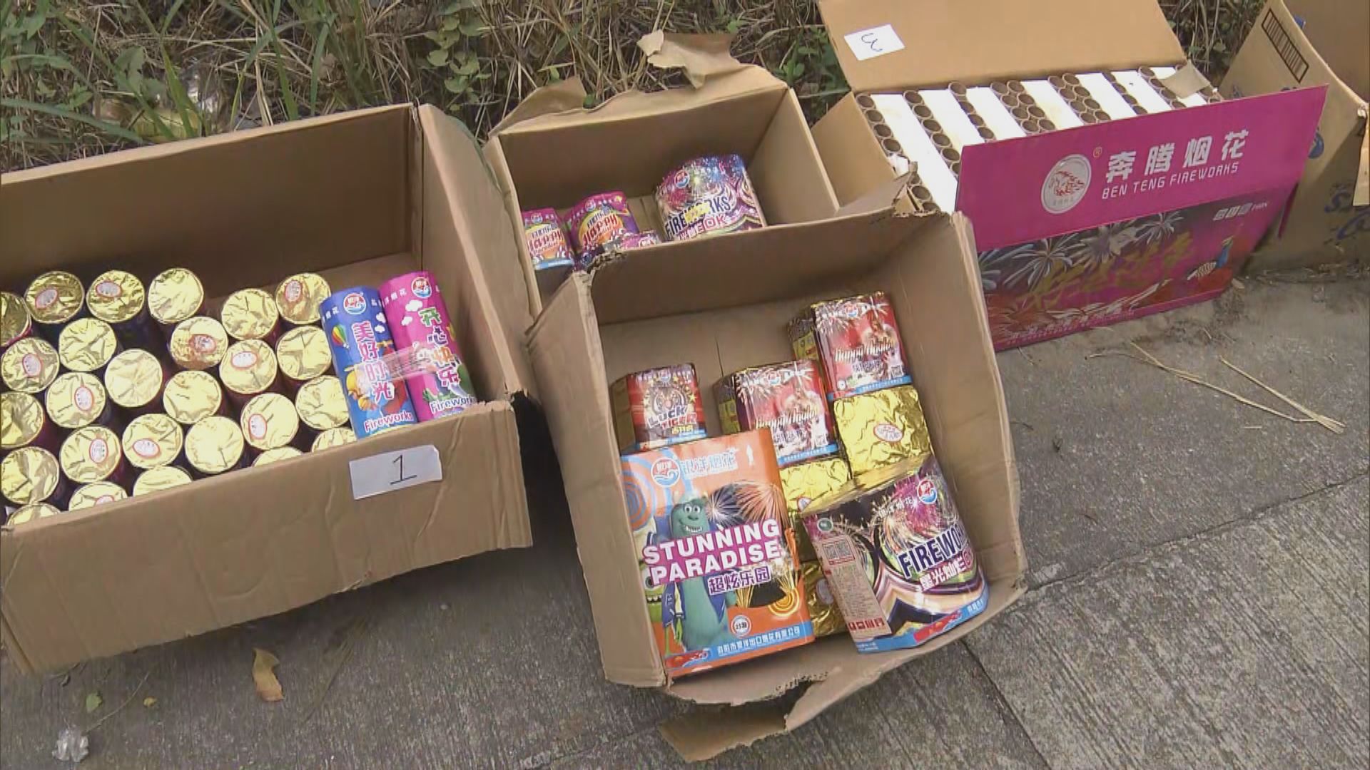 警方流浮山檢懷疑煙花炮竹約值五萬元