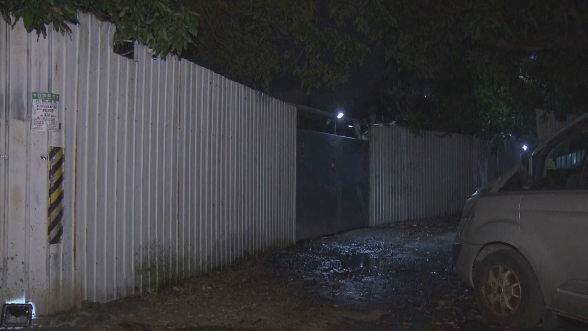 元朗上攸田村繁殖場失火　24隻貓狗亡