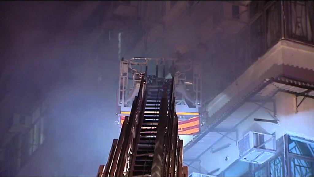 長沙灣唐樓單位失火3女送院