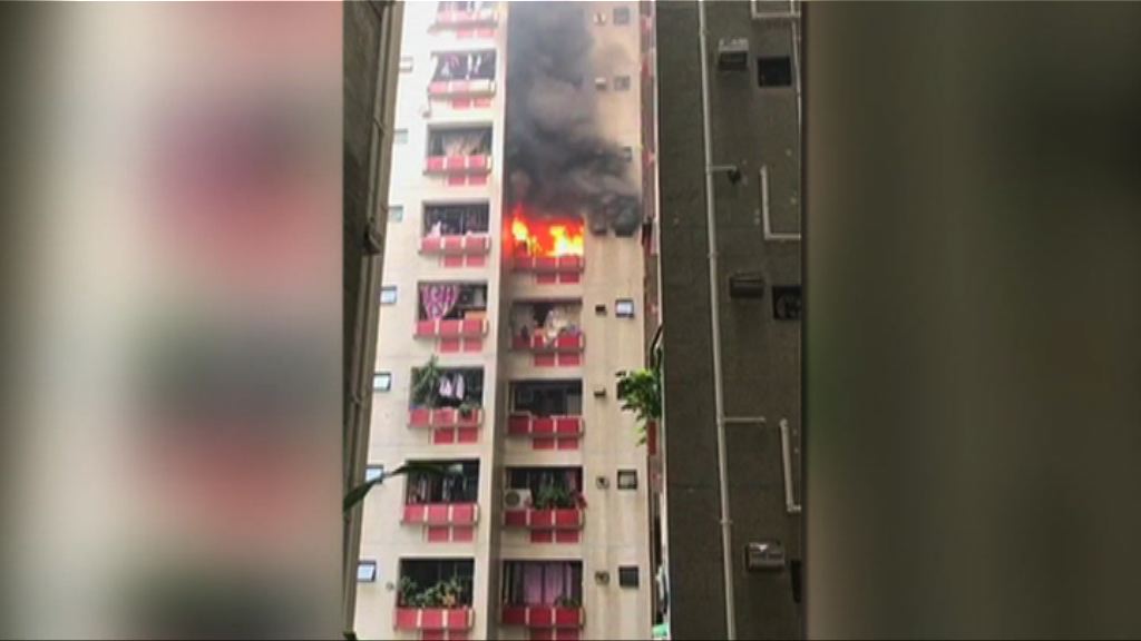 紅磡家維邨單位火警一老翁死亡