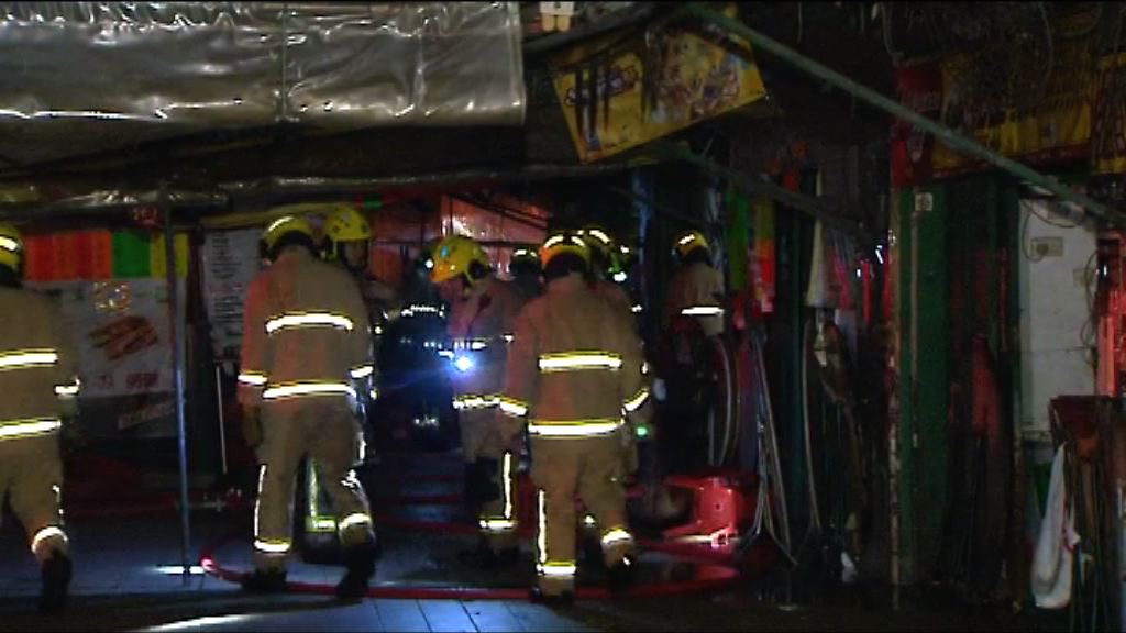 石硤尾南山邨熟食檔起火無人傷