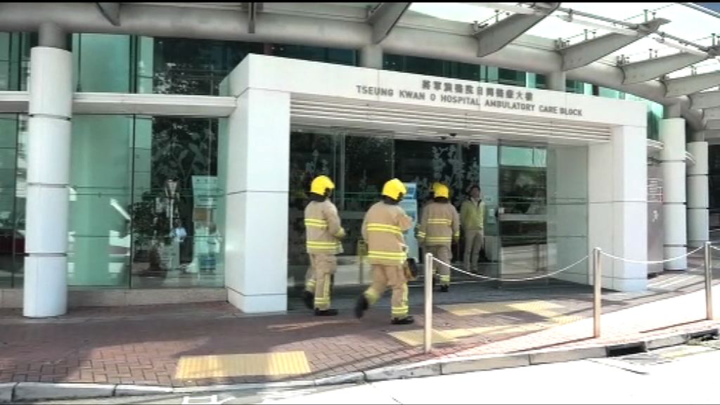 將軍澳醫院中醫門診暫停服務