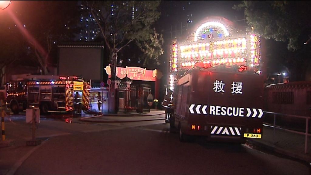 黃大仙祠貯存倉火警無人受傷