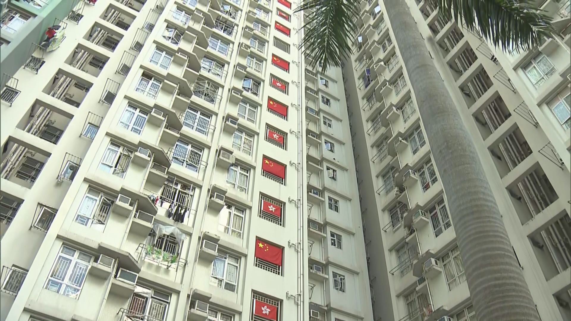 坪石邨及牛頭角上邨有國旗被盜或破壞