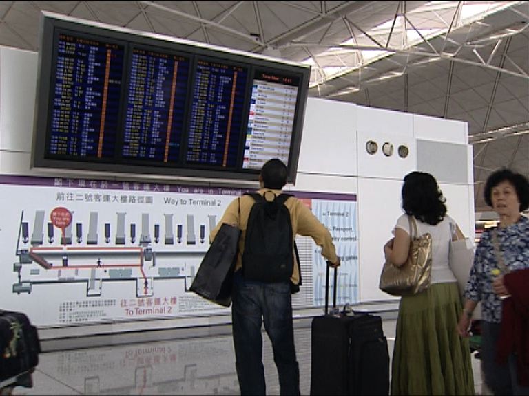 多班往來台灣航班延誤或取消