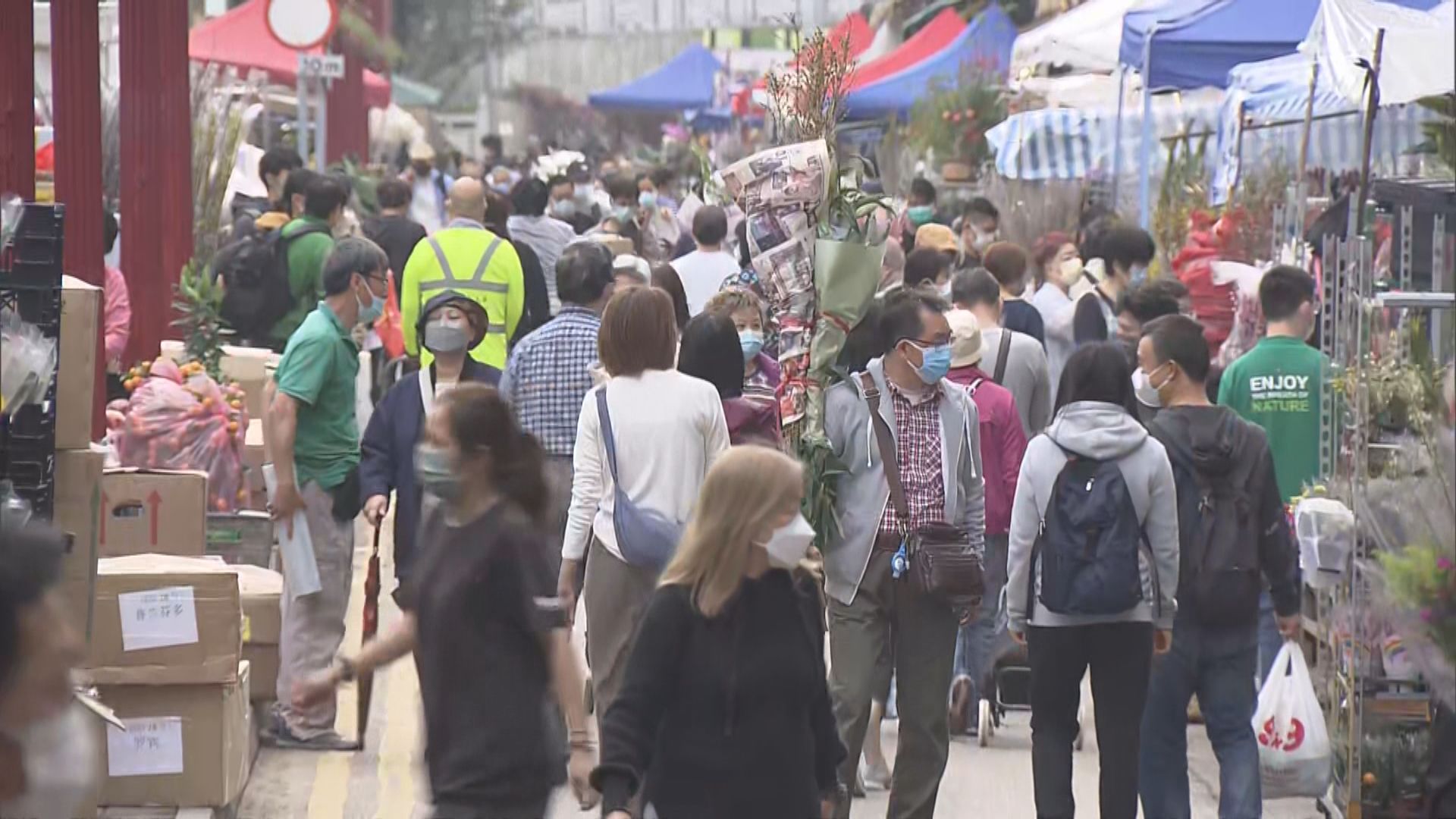 花墟即日起至年初一實施人流及交通管制