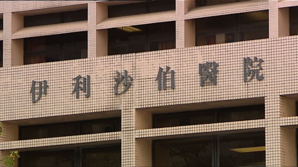 四歲男童染流感情況嚴重