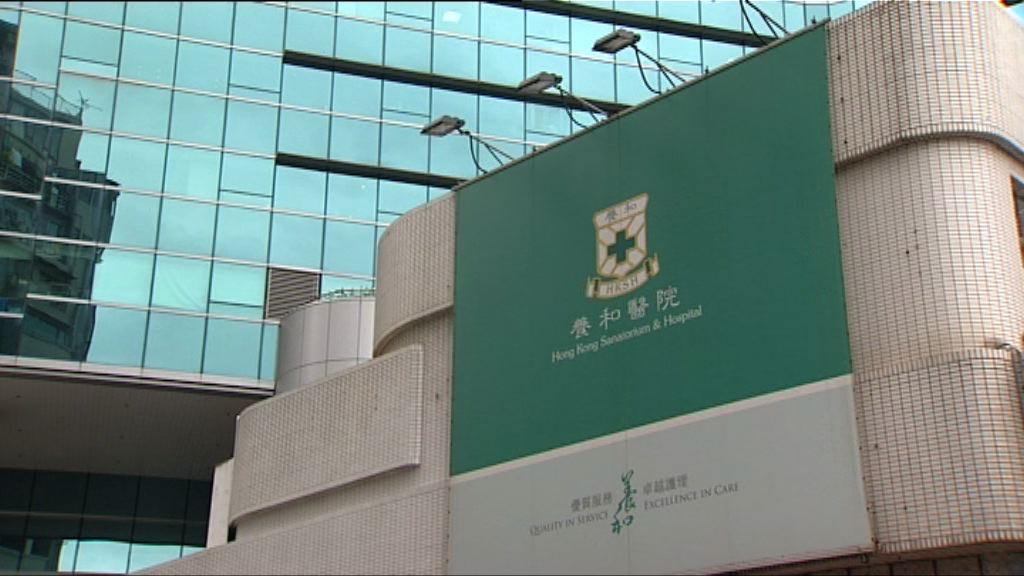 養和醫院指病房入住率已達飽和